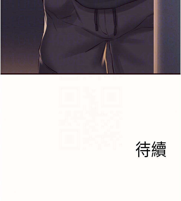 119P - 熟女自助餐