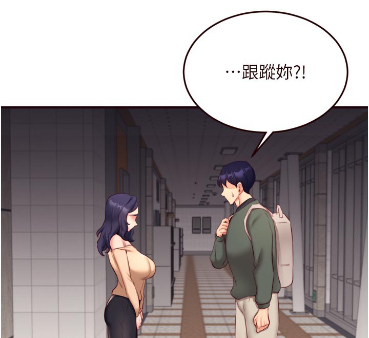 12P - 熟女自助餐