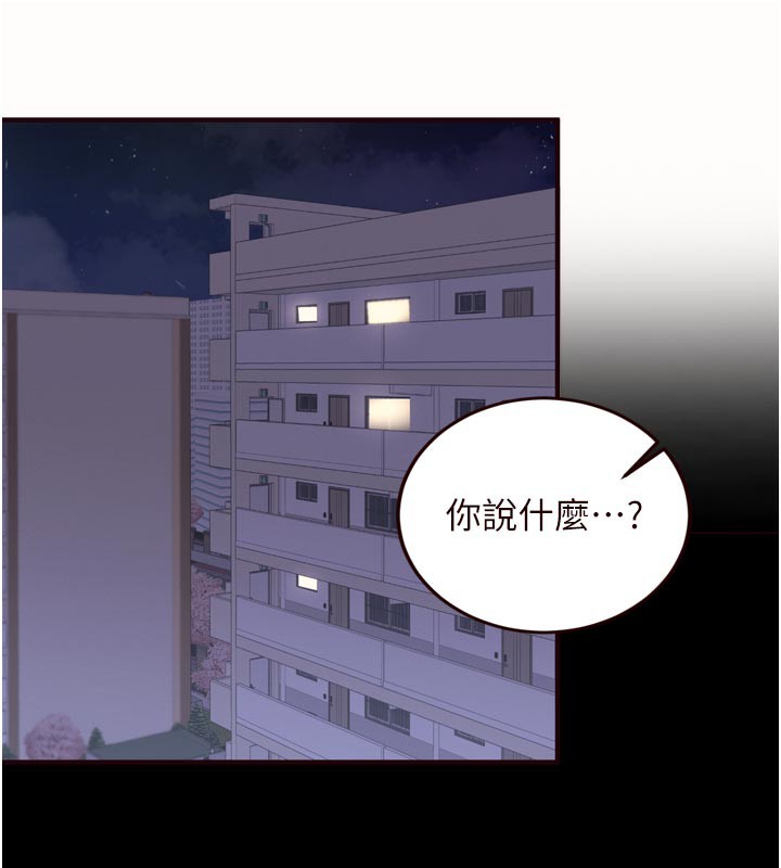 16P - 熟女自助餐