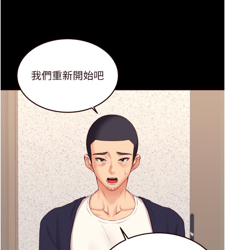 17P - 熟女自助餐