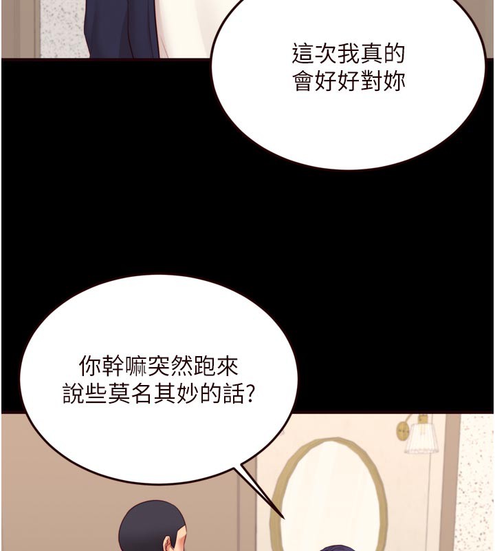 18P - 熟女自助餐