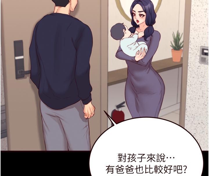 19P - 熟女自助餐