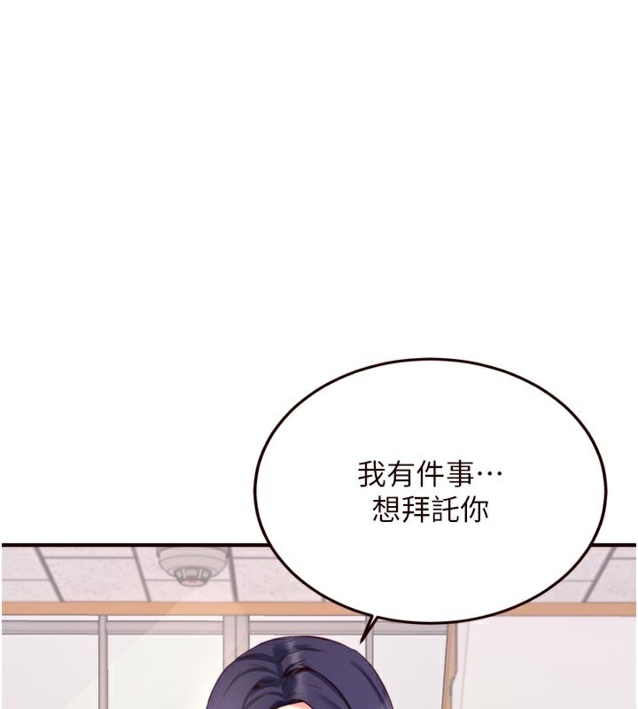 1P - 熟女自助餐