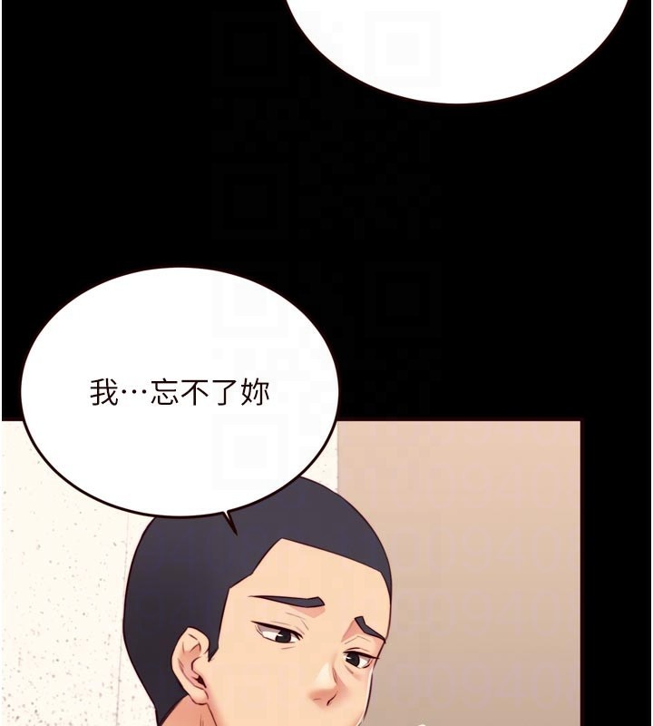 20P - 熟女自助餐