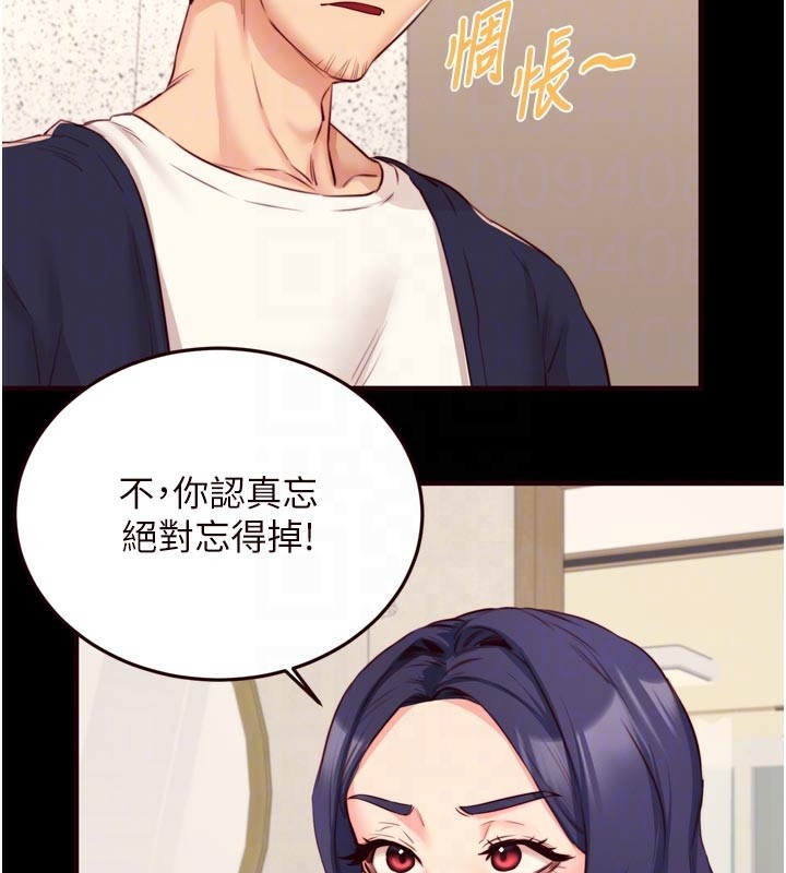 21P - 熟女自助餐