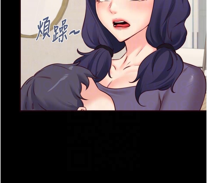 22P - 熟女自助餐