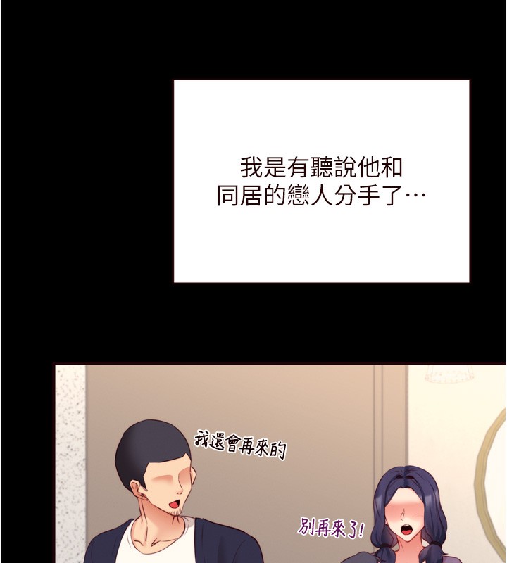 23P - 熟女自助餐