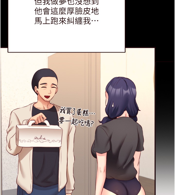 25P - 熟女自助餐