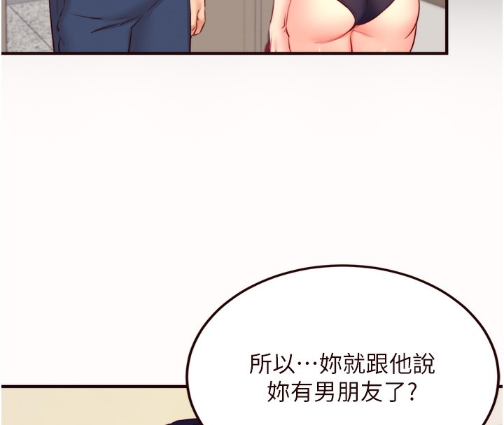 26P - 熟女自助餐
