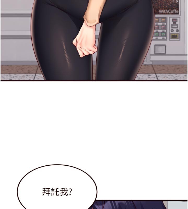 3P - 熟女自助餐