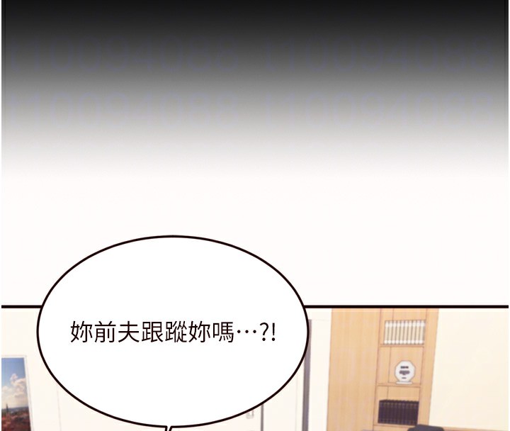 38P - 熟女自助餐
