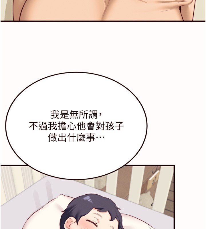 41P - 熟女自助餐
