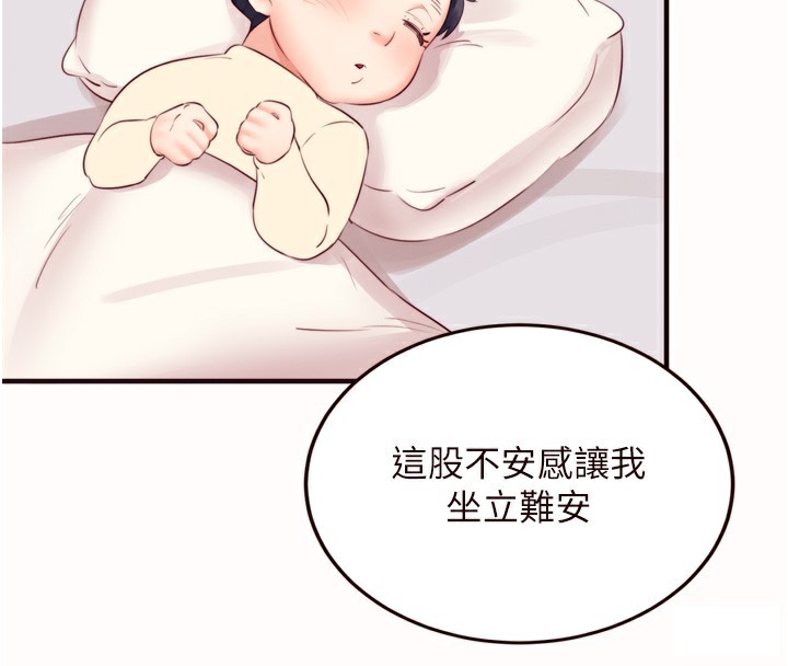 42P - 熟女自助餐