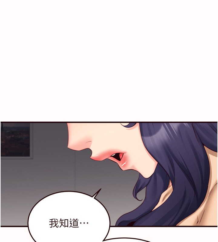 43P - 熟女自助餐