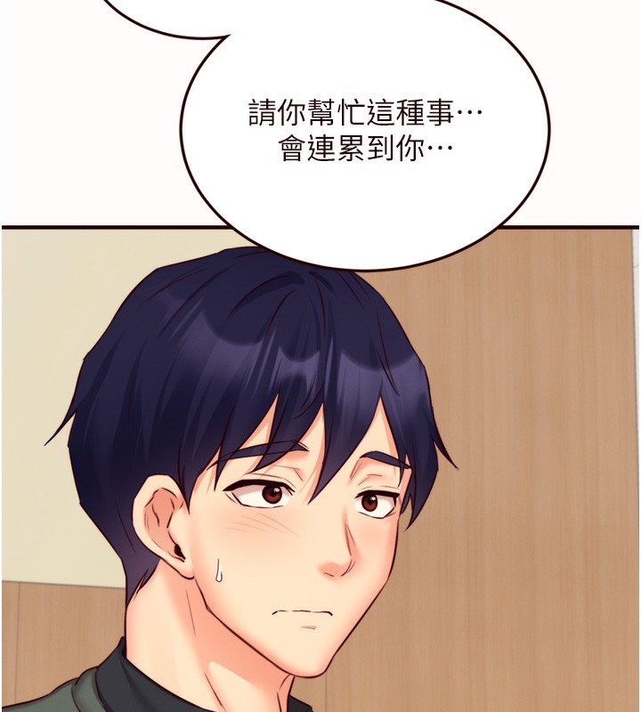 44P - 熟女自助餐