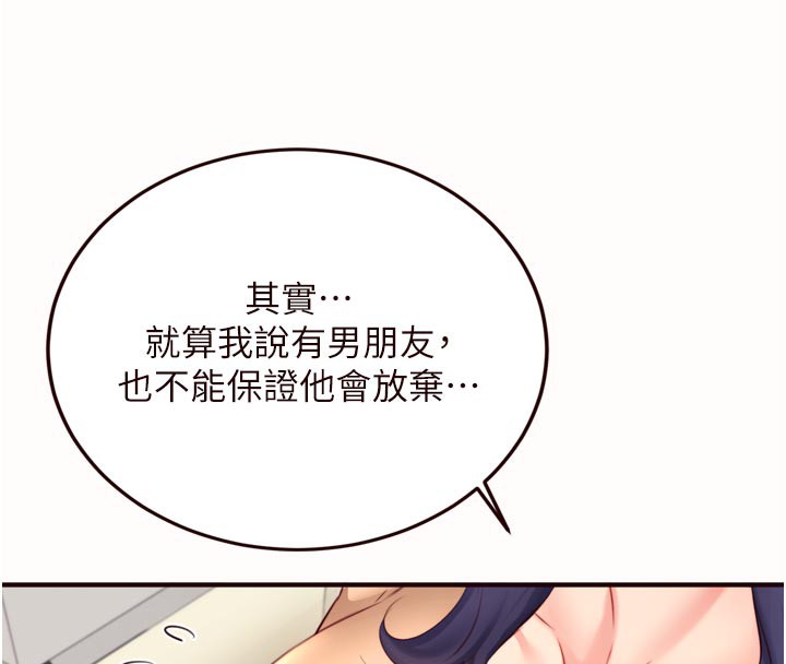 49P - 熟女自助餐