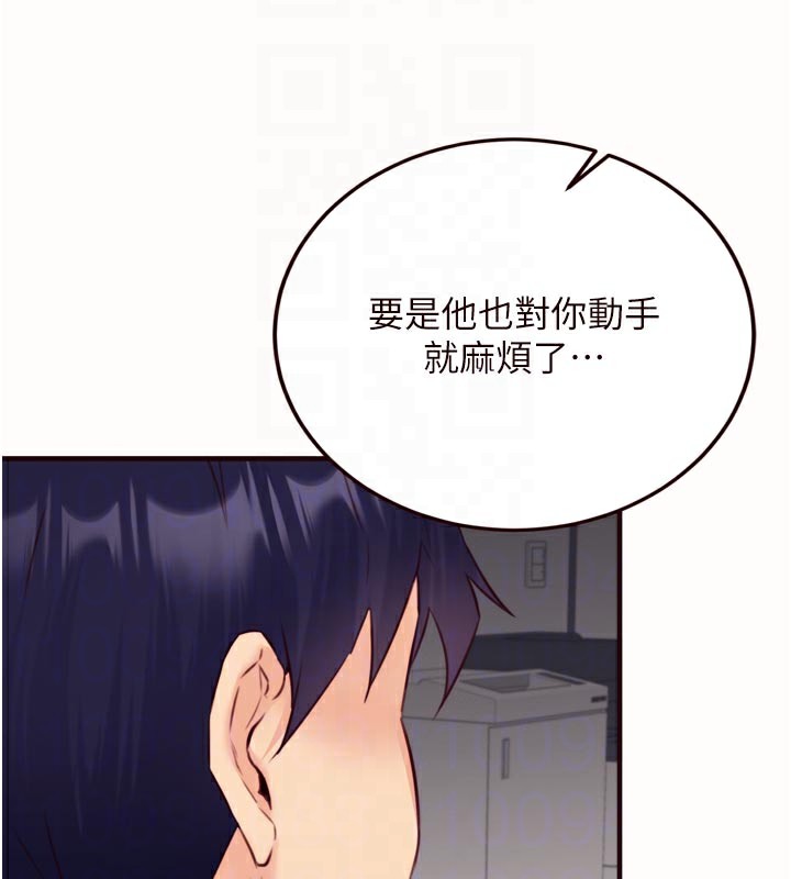 51P - 熟女自助餐