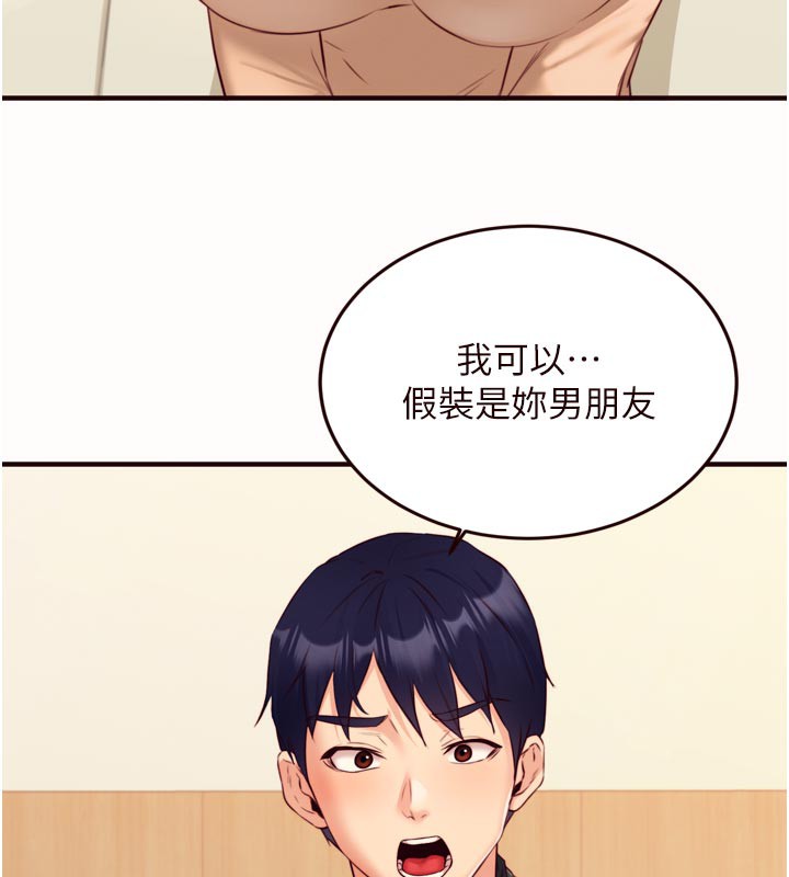 54P - 熟女自助餐