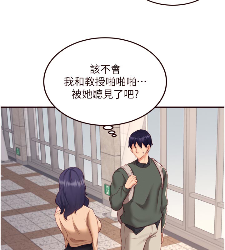 5P - 熟女自助餐