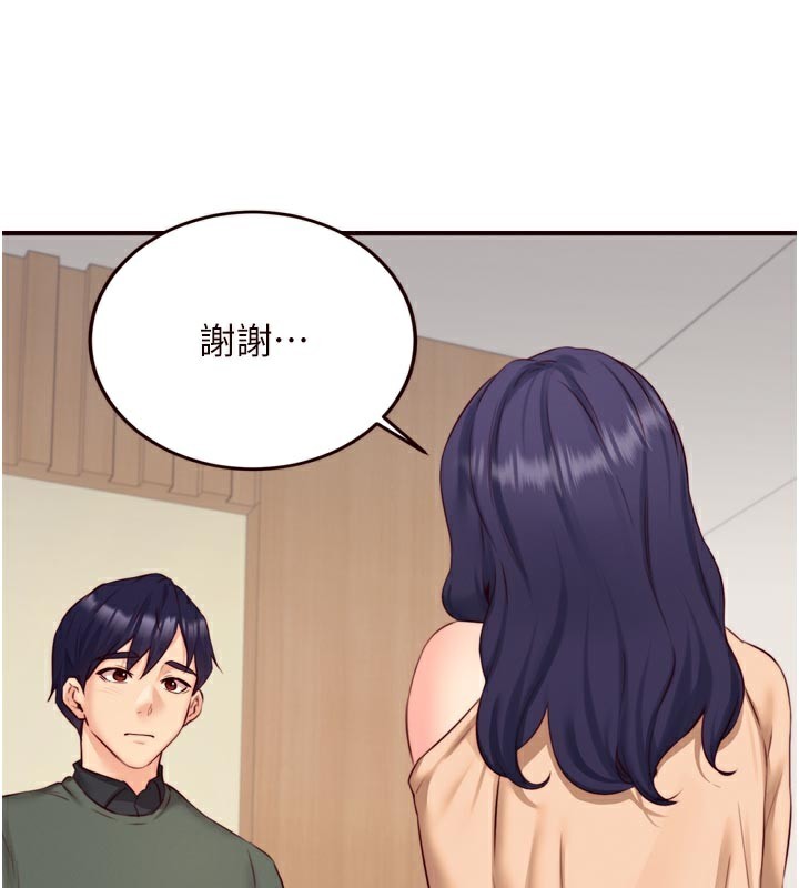 58P - 熟女自助餐