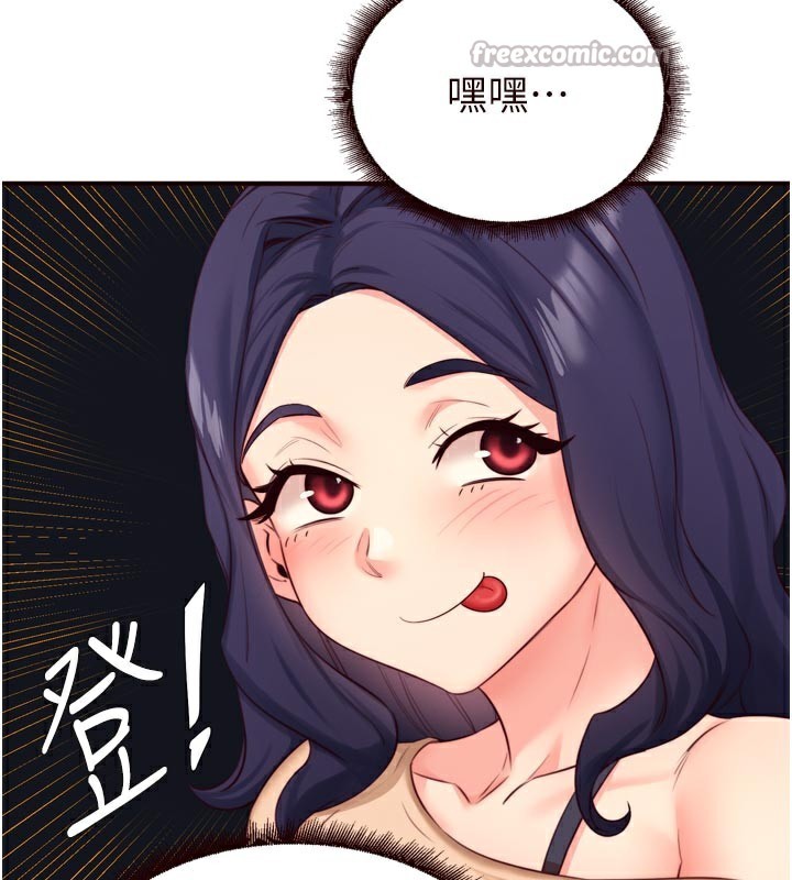 60P - 熟女自助餐
