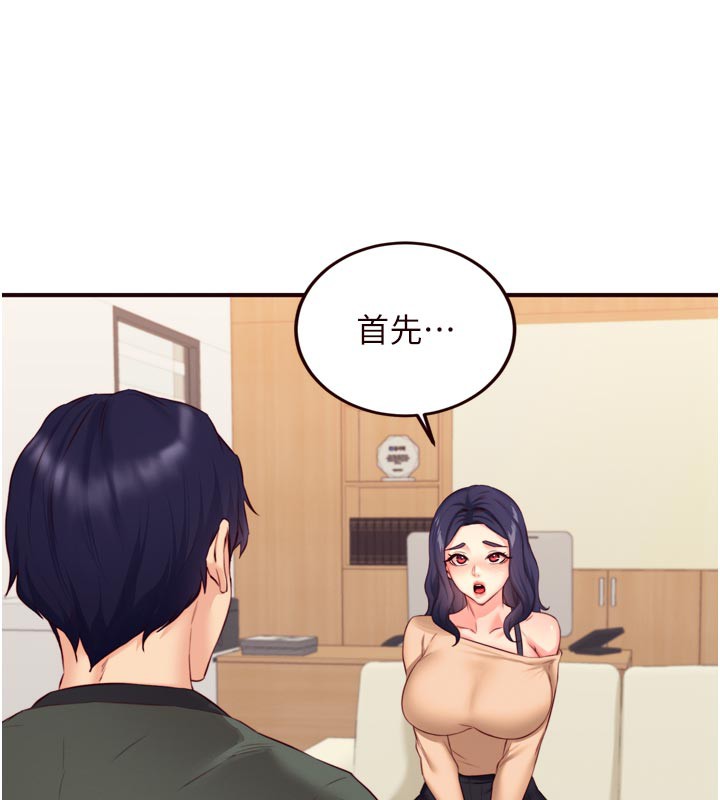 63P - 熟女自助餐