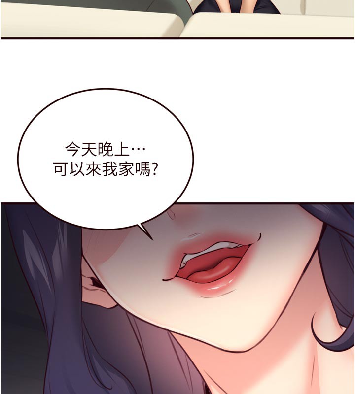 64P - 熟女自助餐