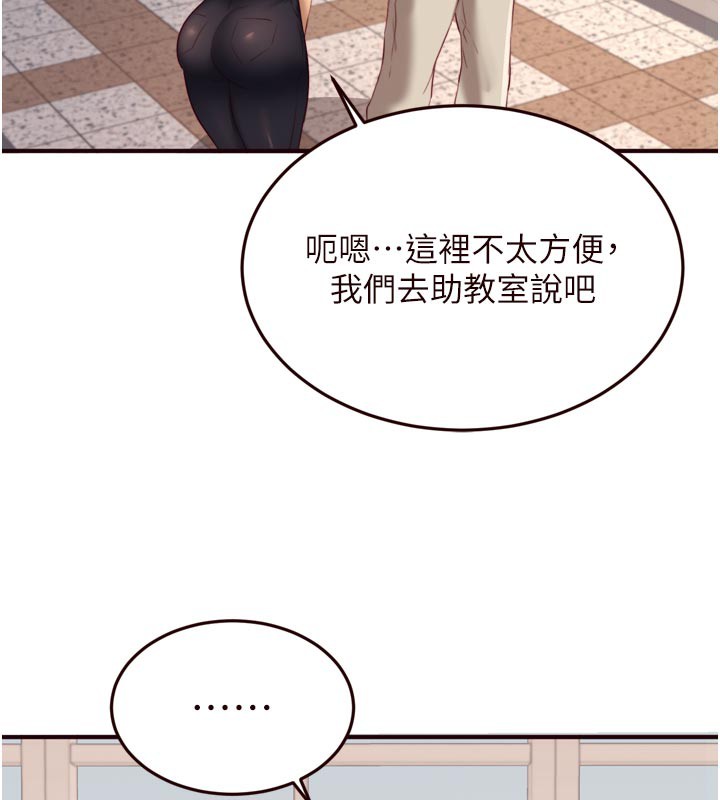 6P - 熟女自助餐