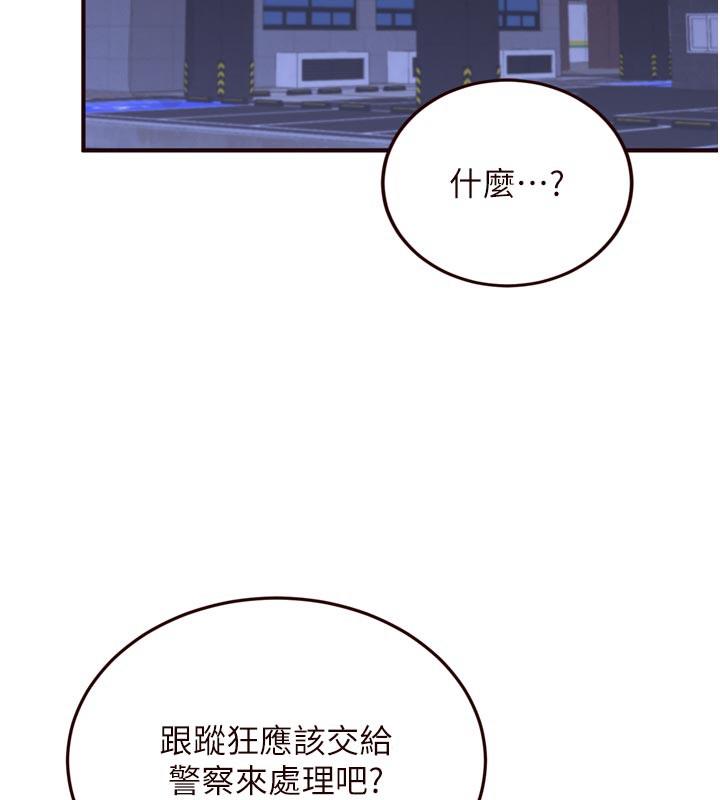 71P - 熟女自助餐