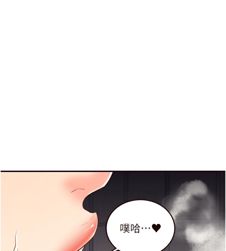 76P - 熟女自助餐