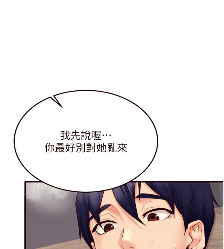 78P - 熟女自助餐