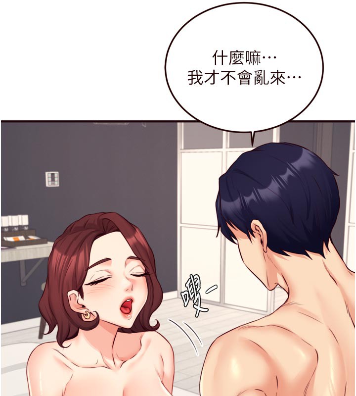 80P - 熟女自助餐