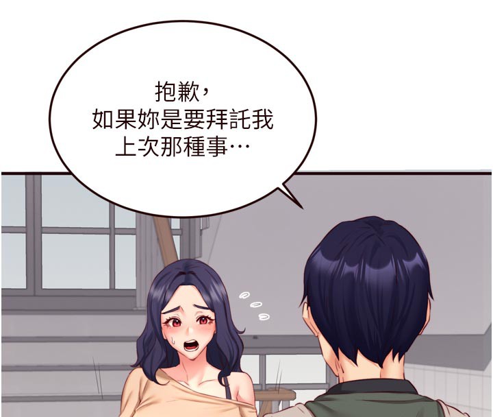 8P - 熟女自助餐