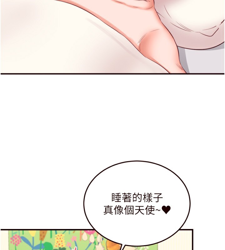 91P - 熟女自助餐