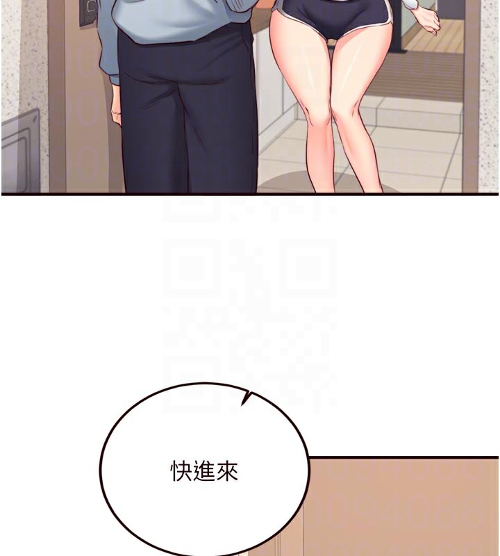 97P - 熟女自助餐