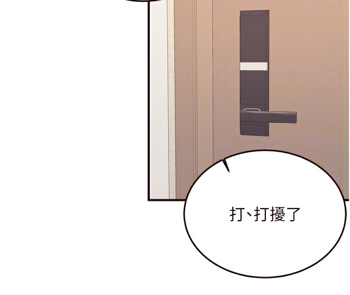 98P - 熟女自助餐