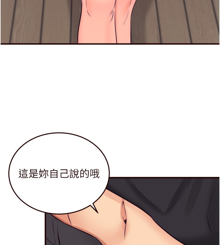 100P - 熟女自助餐