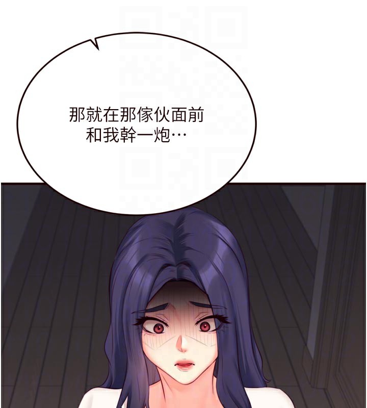 103P - 熟女自助餐