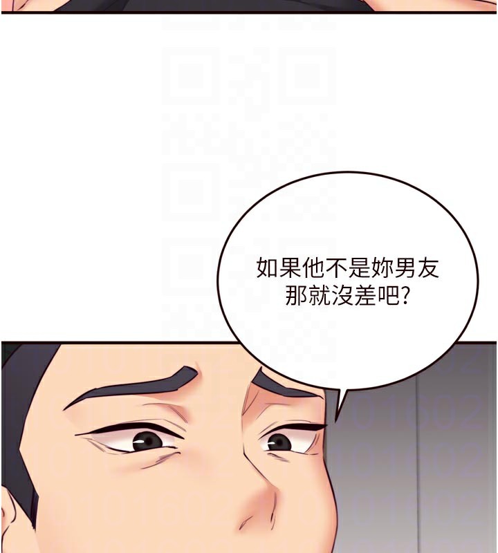 105P - 熟女自助餐
