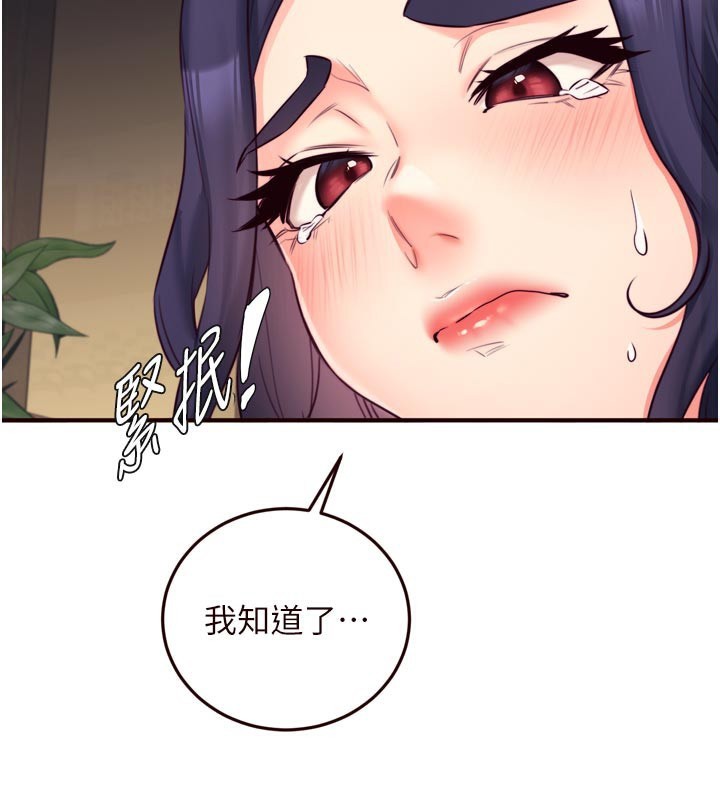 107P - 熟女自助餐