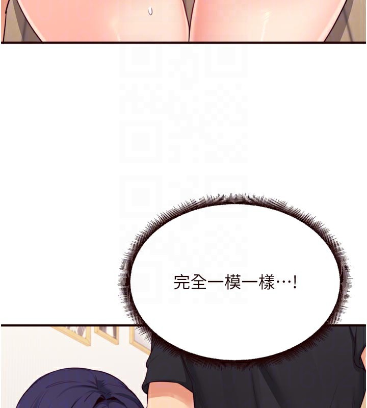 113P - 熟女自助餐