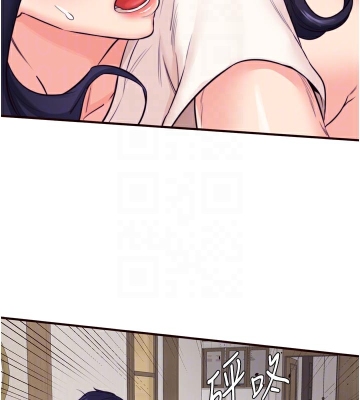 118P - 熟女自助餐