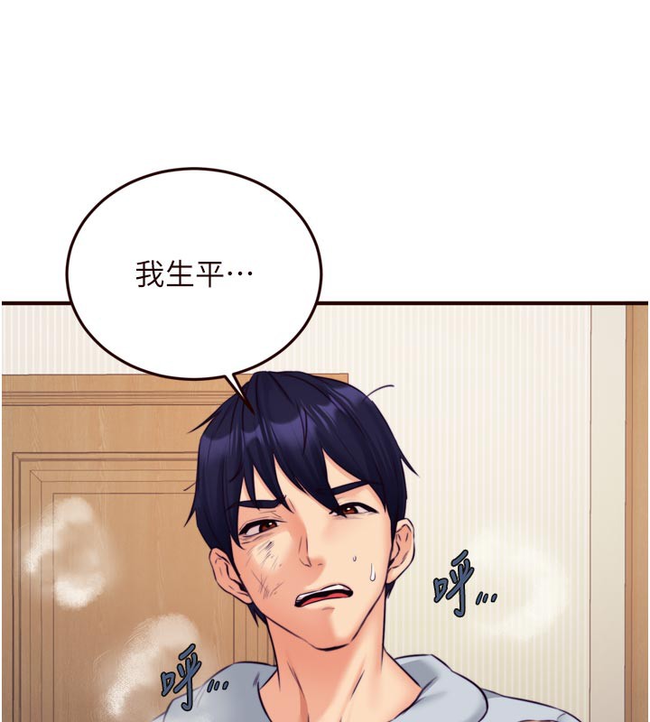 120P - 熟女自助餐