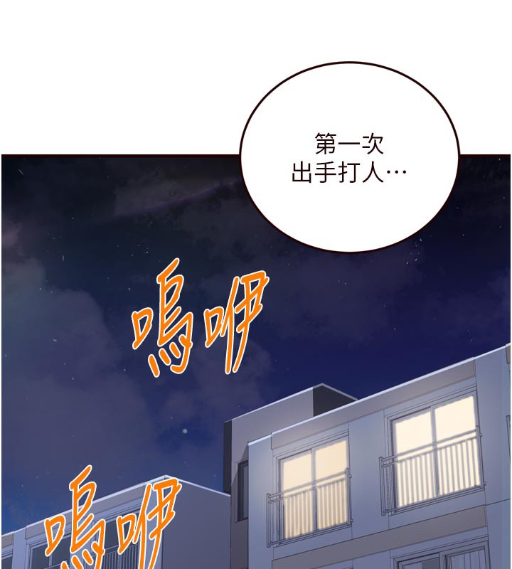 122P - 熟女自助餐