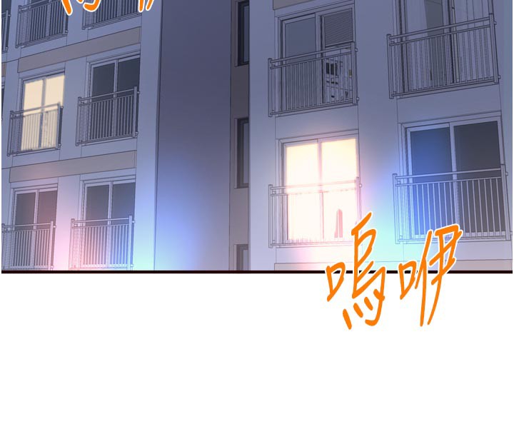 123P - 熟女自助餐