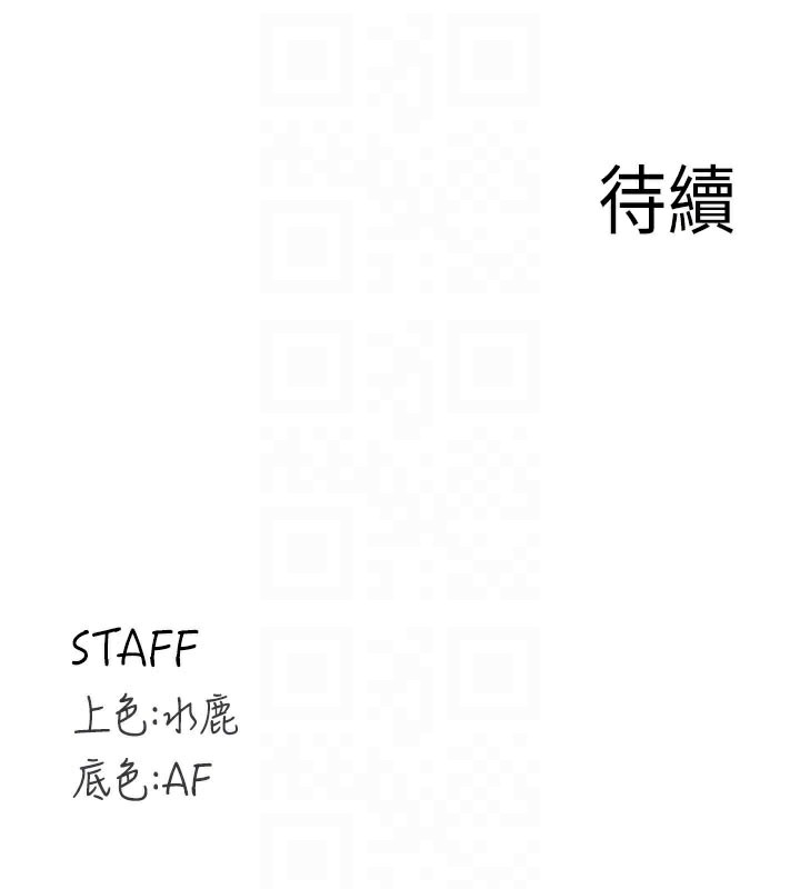 124P - 熟女自助餐