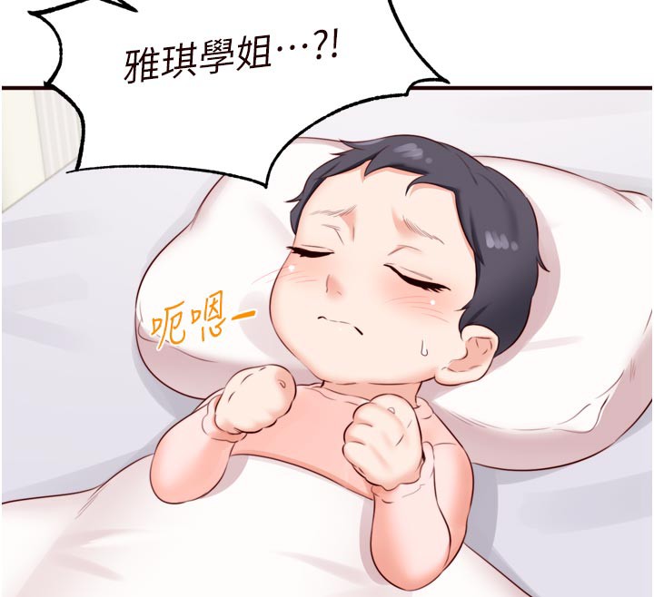 12P - 熟女自助餐