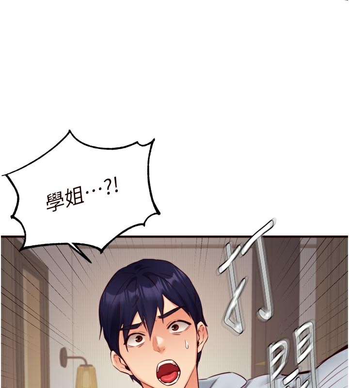 18P - 熟女自助餐