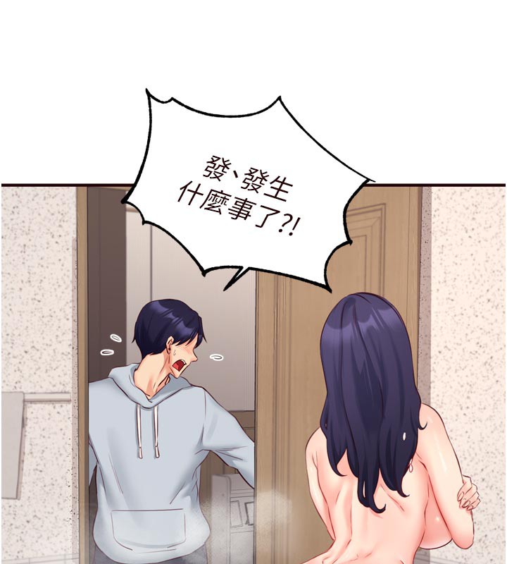 23P - 熟女自助餐