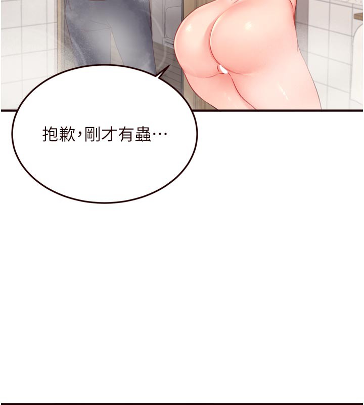 24P - 熟女自助餐